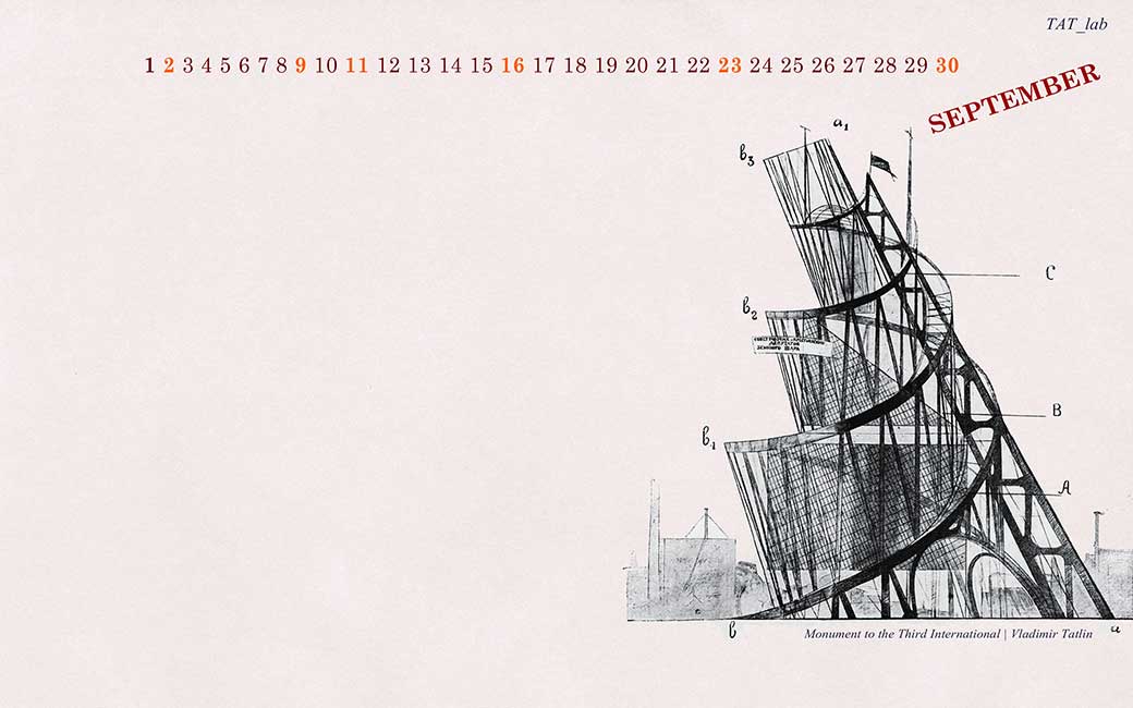 09_calendar